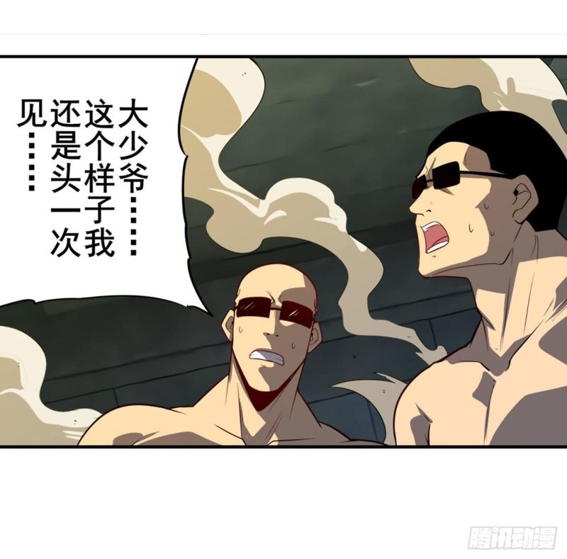 第398话 制裁7