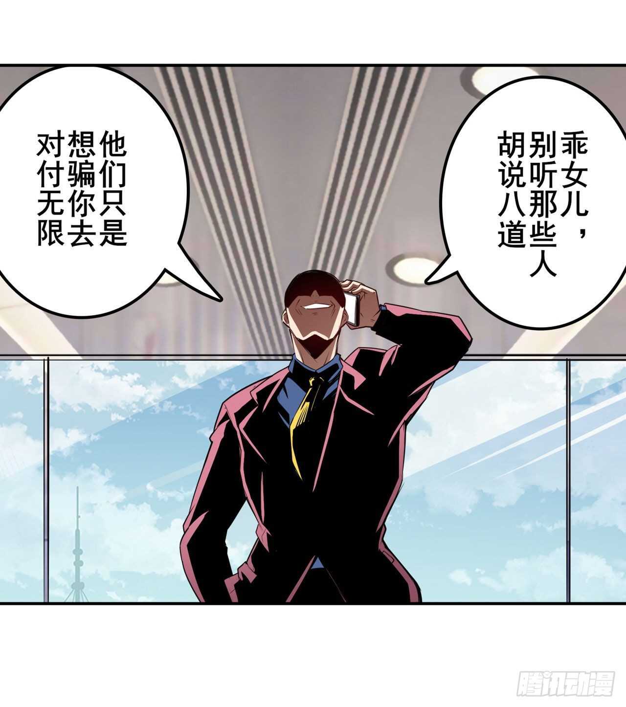 第322话 九龙神火罩16