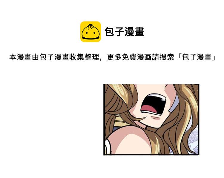 第102话 寻找巴弗灭真体95