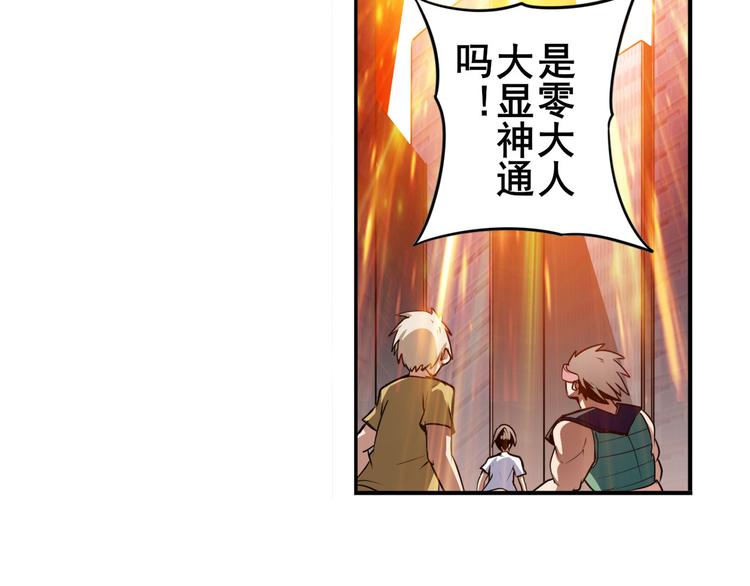 第291话 只出一招83
