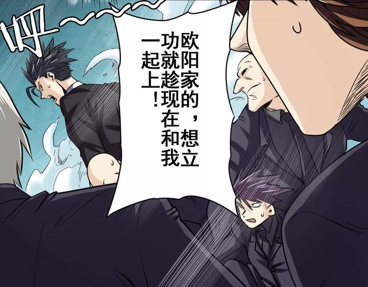 第40话58