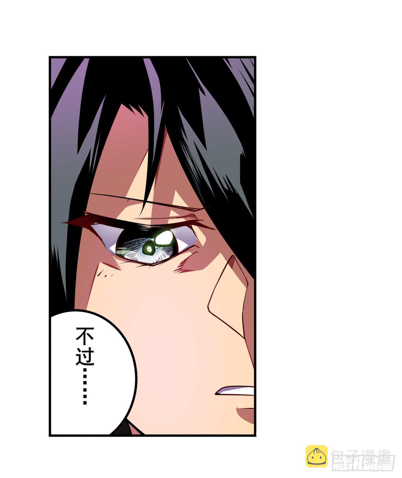 第363话 乐园追击45