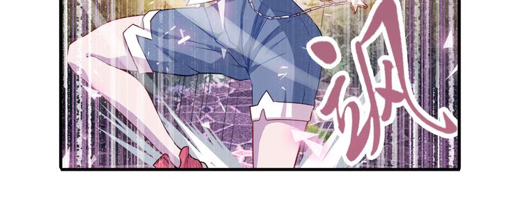 第211话 林雨大危机！68