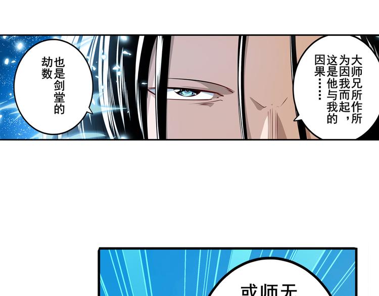 第254话 桎梏将消113