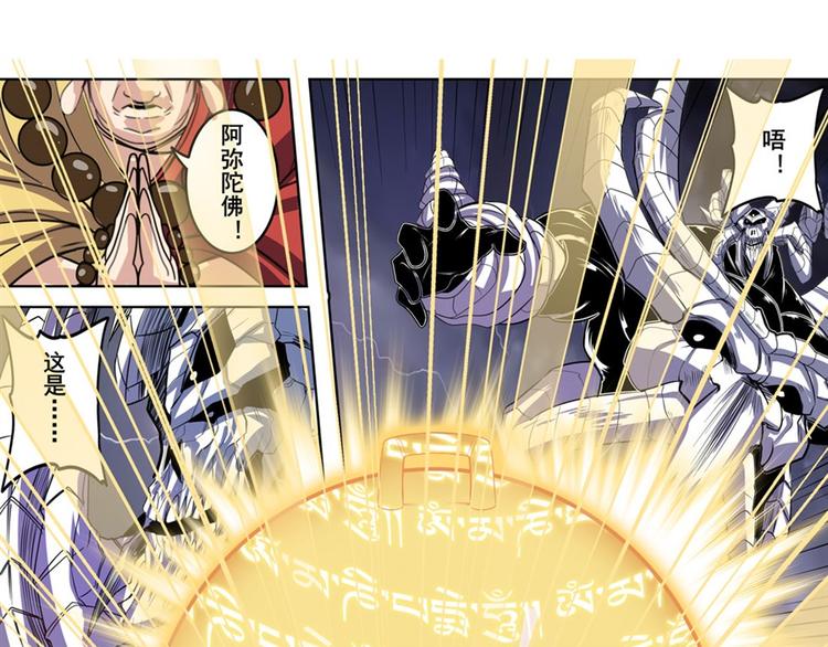 第99话 巴弗灭101