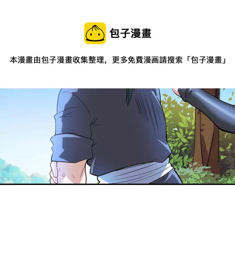 第183话150