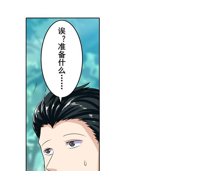 第114话 舞剑美女140