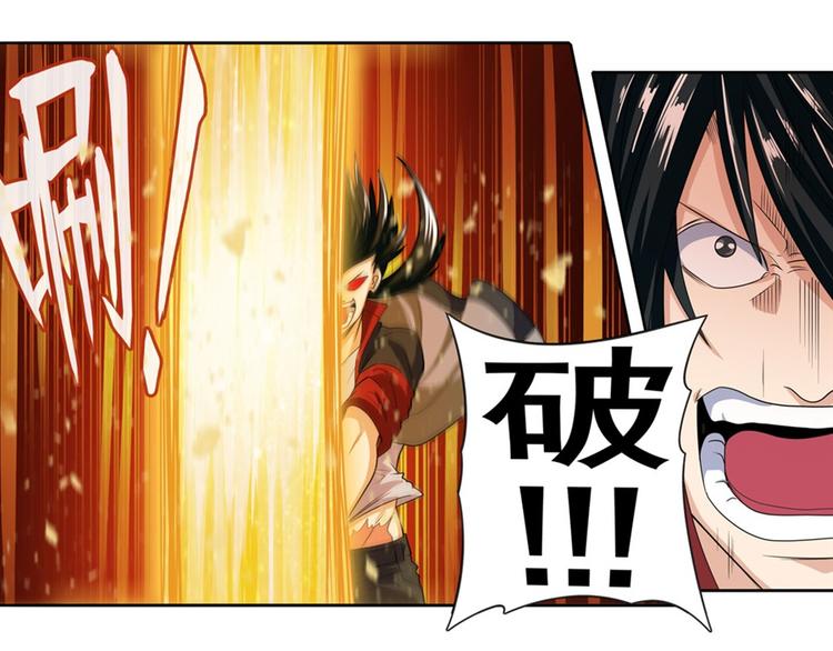 第116话 怪物68