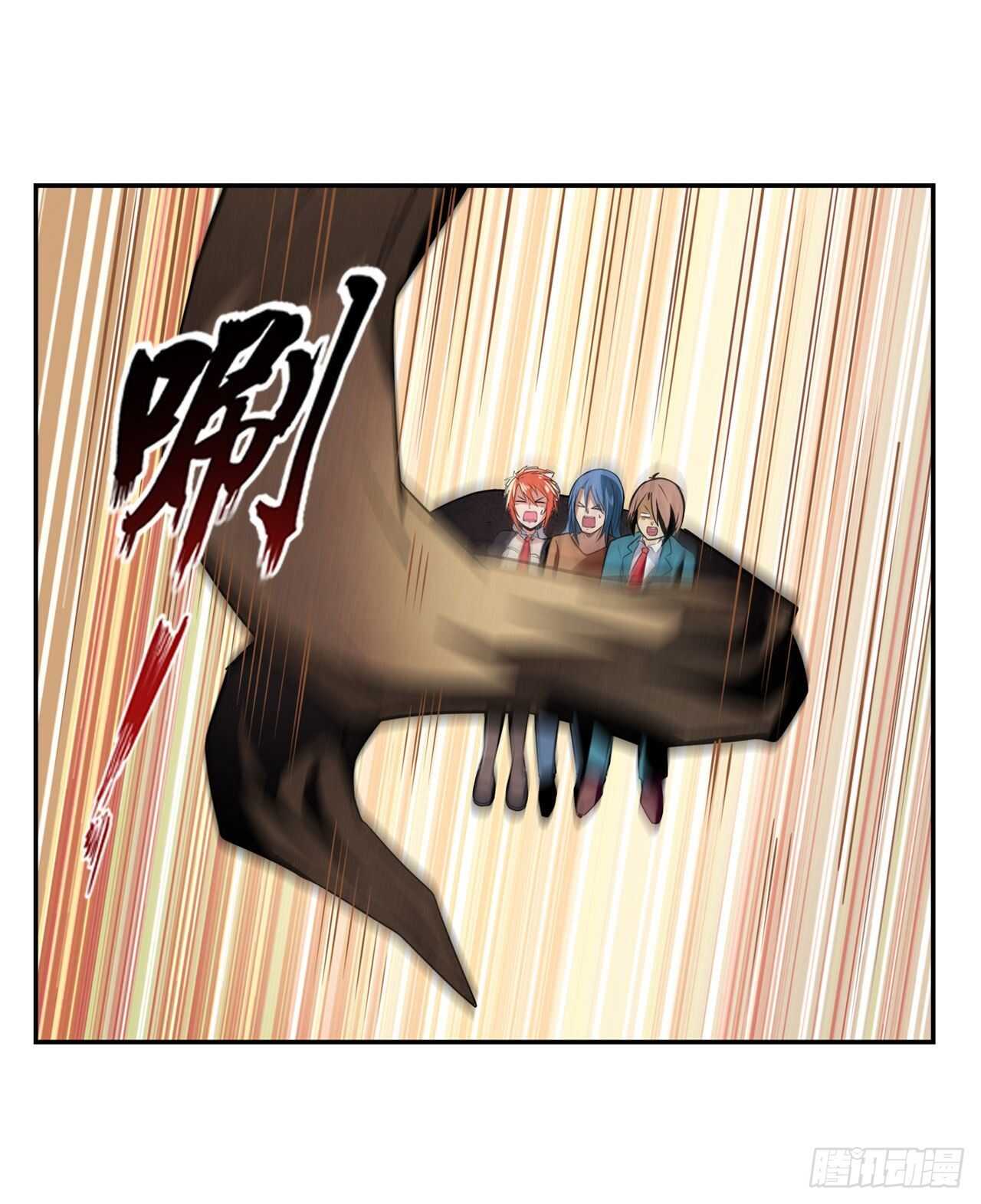 第312话 向上吧滑稽41