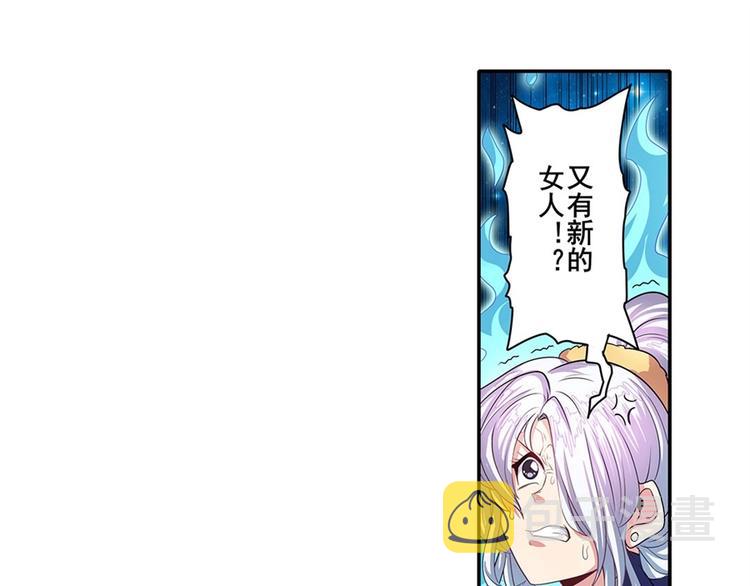 第149话6