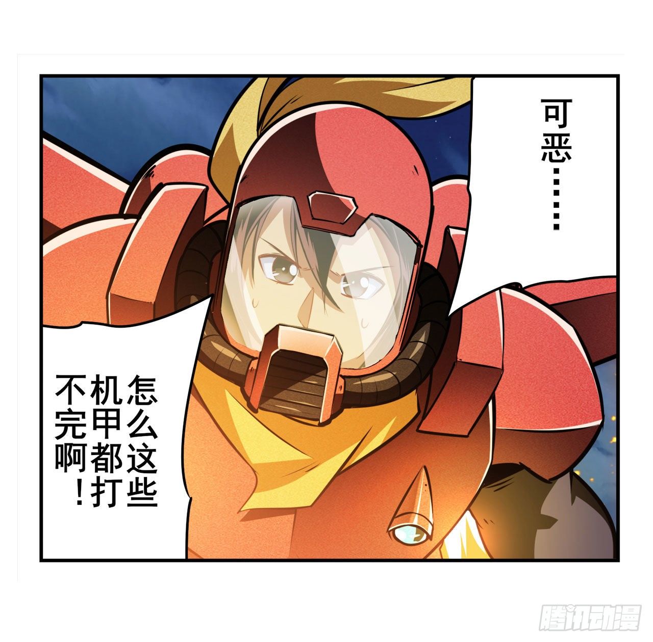 第341话 一石二鸟64
