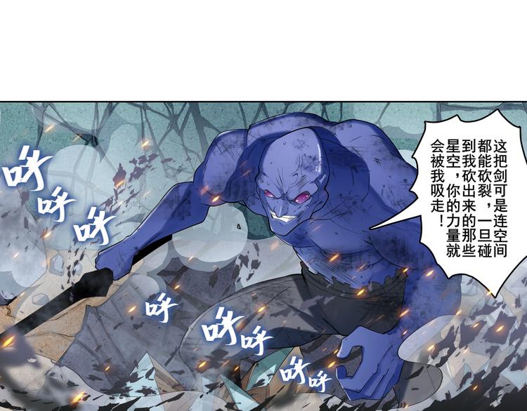 第200话33