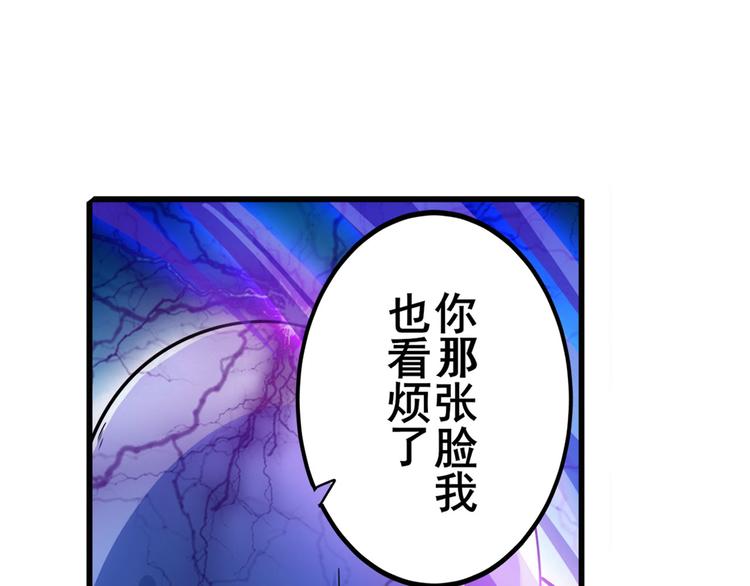 第212话 小茜恶魔变身！158