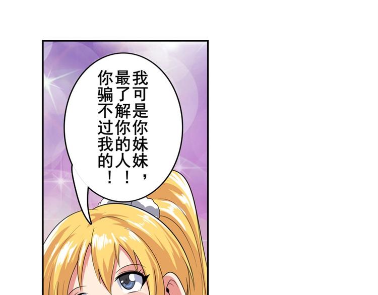 第120话152