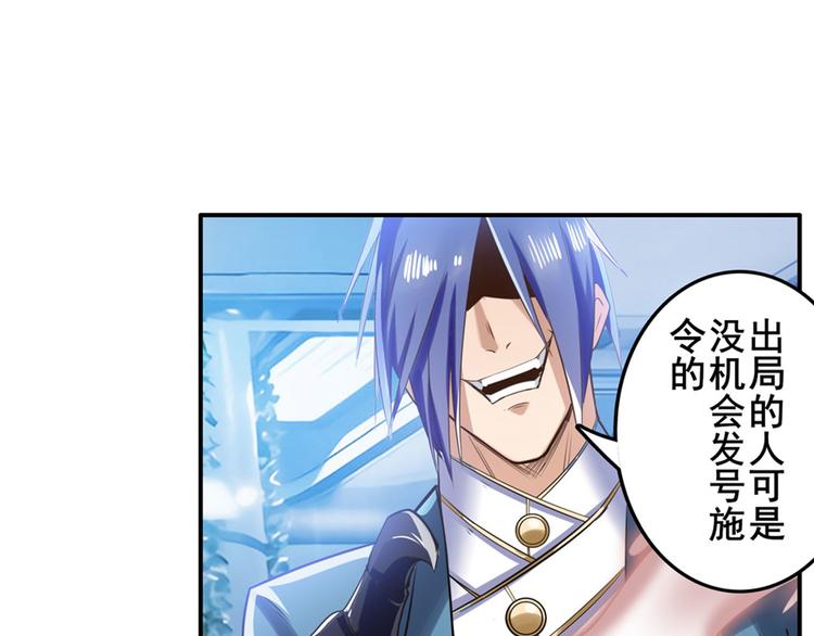 第197话79
