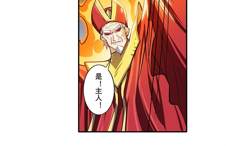 第168话67