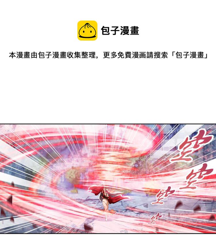 第217话 八仙剑乱斗19