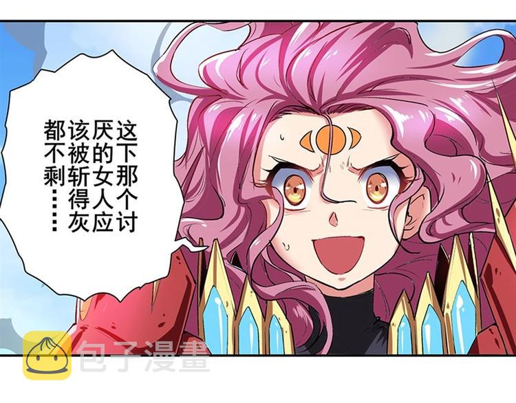 第159话87