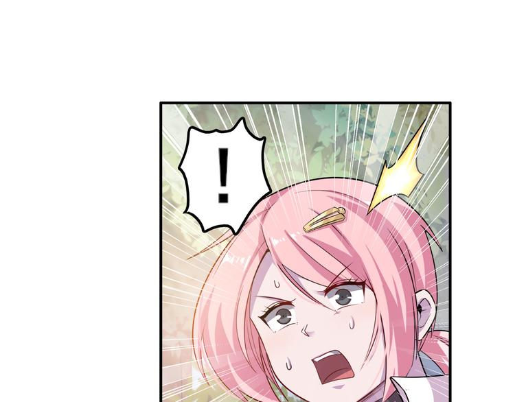 第213话 道七斩登场！90