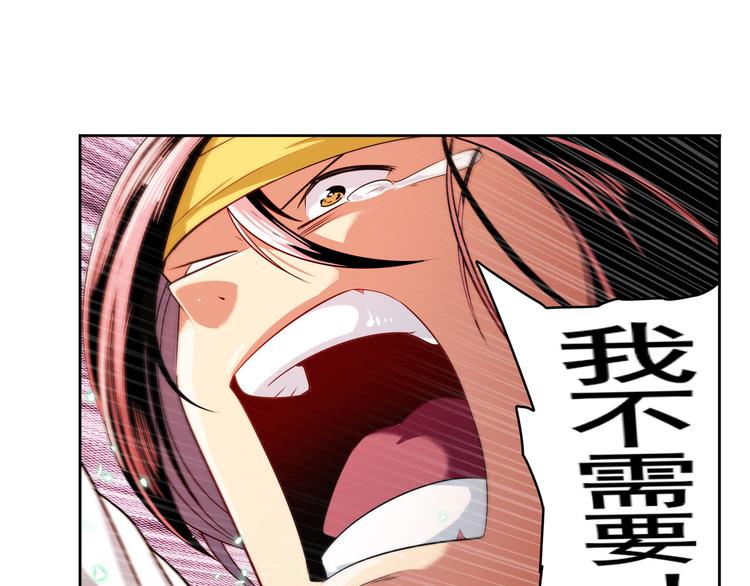 第249话 掌门嘱托62