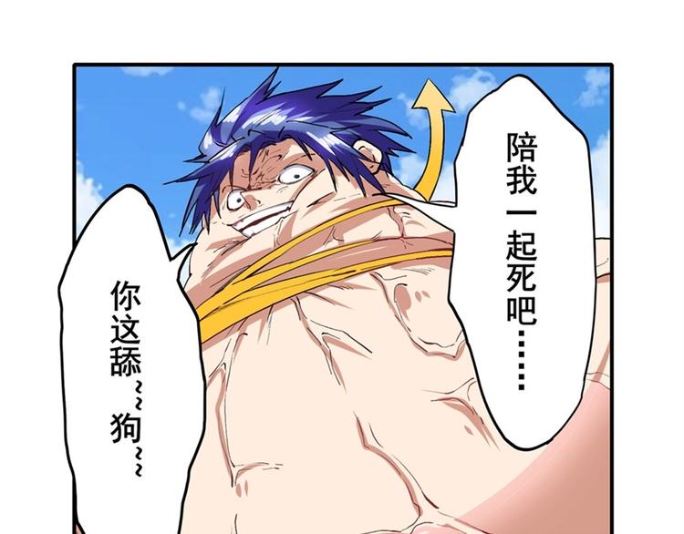 第153话120