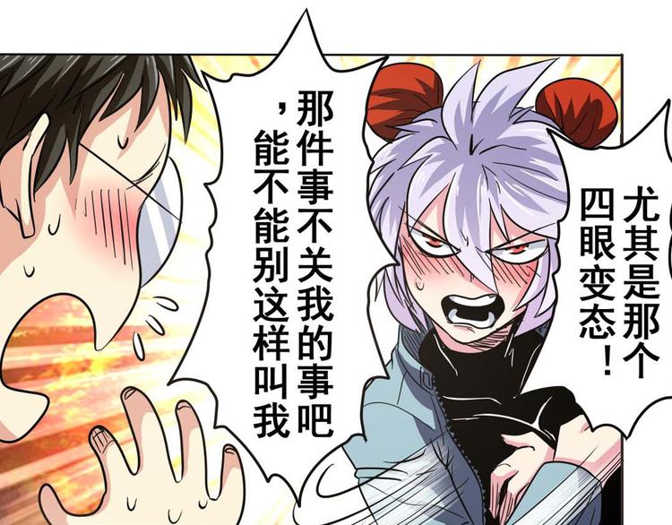 第22话71