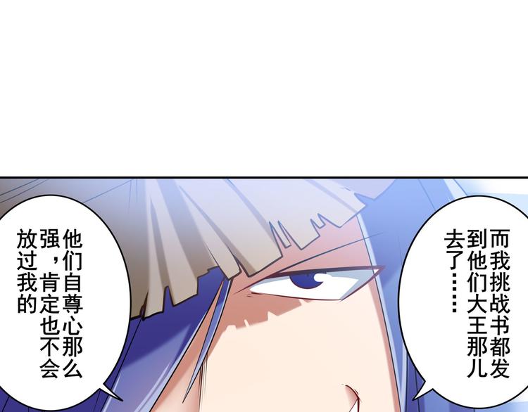 第204话49