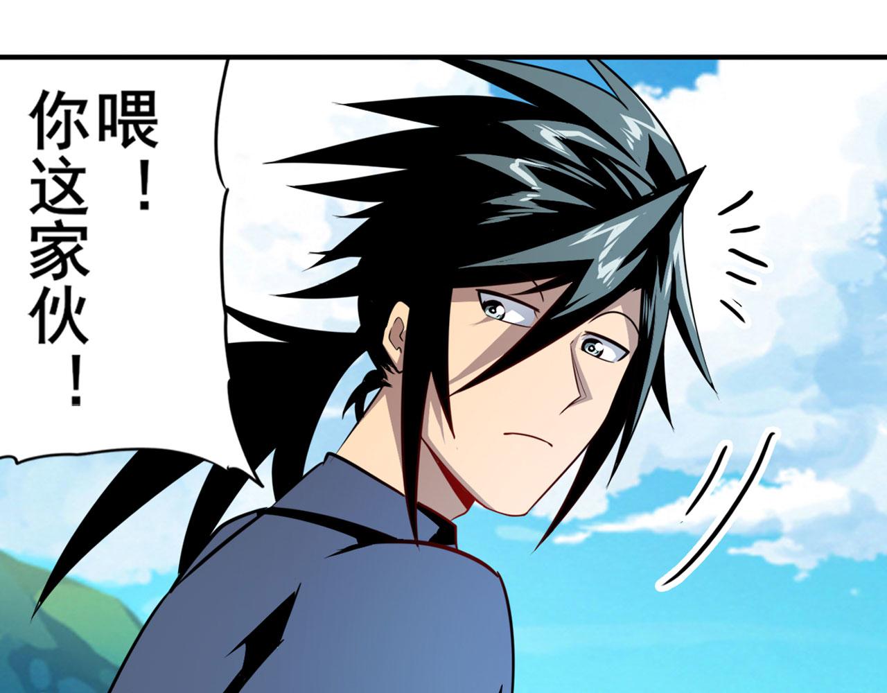 第411话 揍飞吧，男主角！121