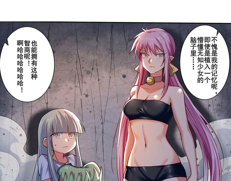 第178话65