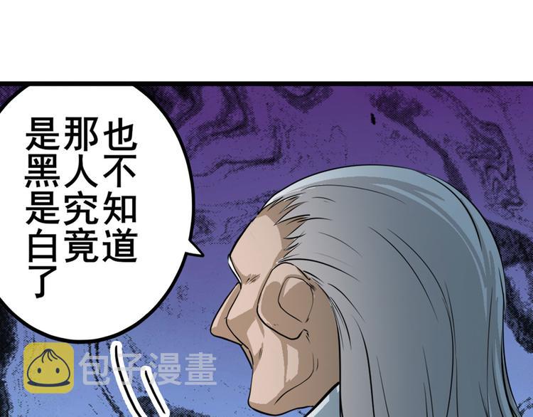 第237话 大师兄出现41