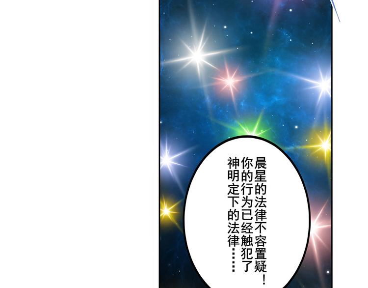第274话 羽蛇神现身75
