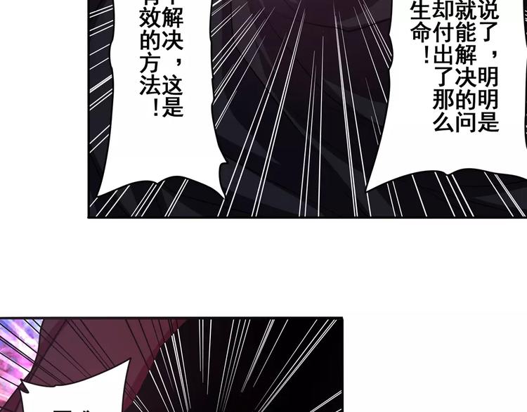 第48话93
