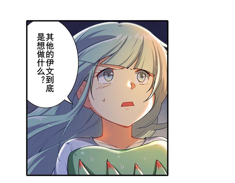 第177话20