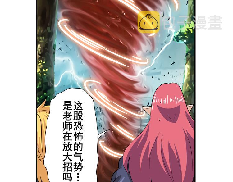 第106话 我叫林劫20