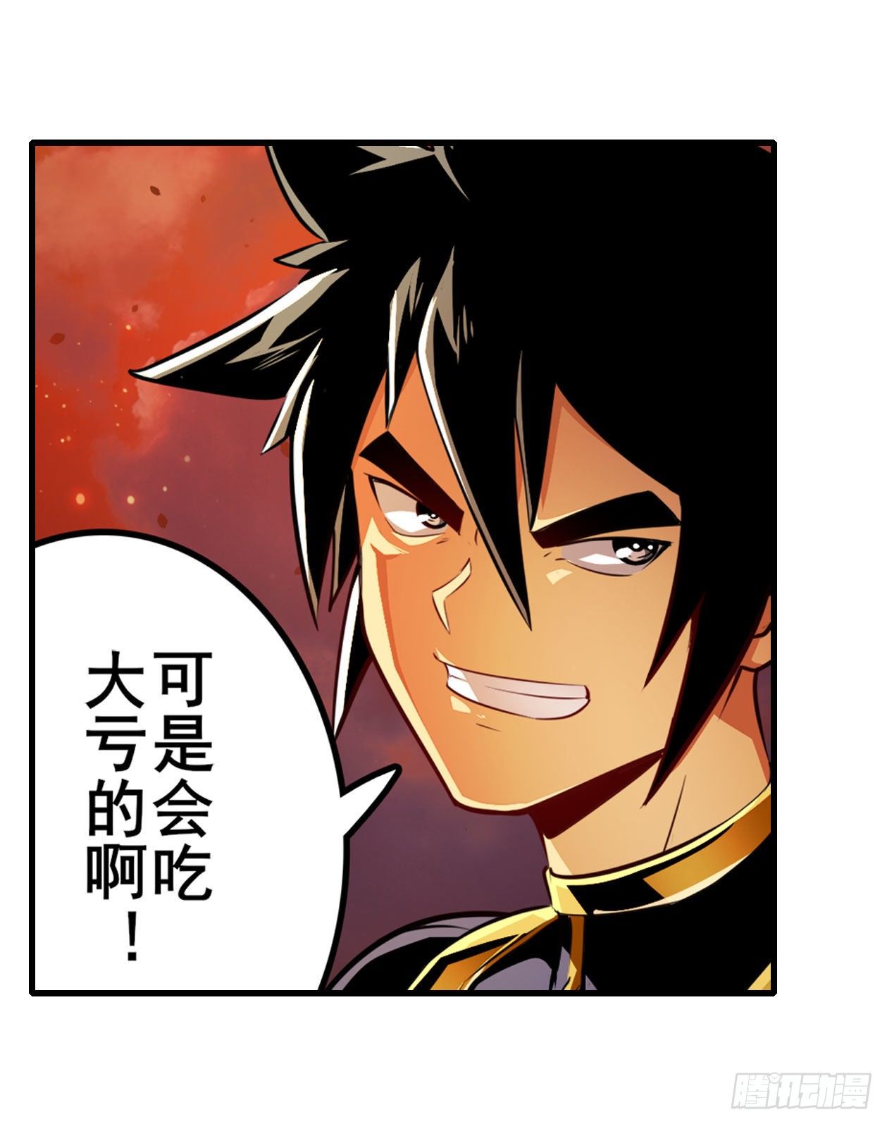 第337话 最後的通牒69