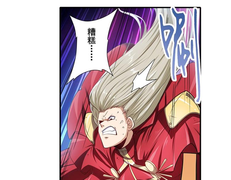 第163话38