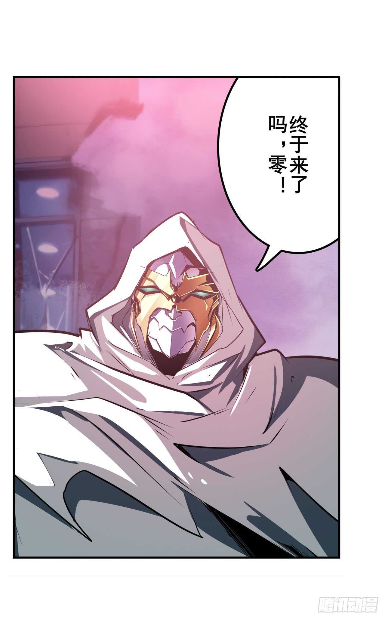 第322话 九龙神火罩48