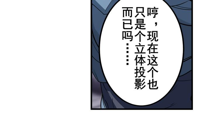 第205话89