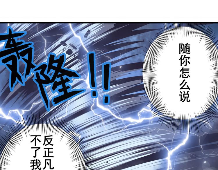 第209话146