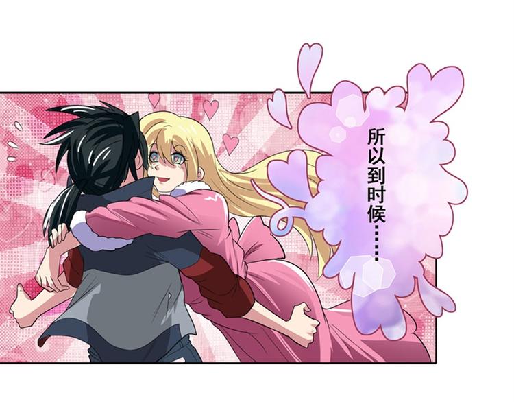 第88话 集训66