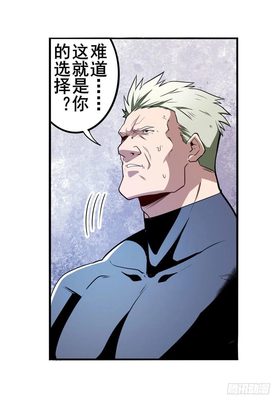 第299话 终焉的炮火17