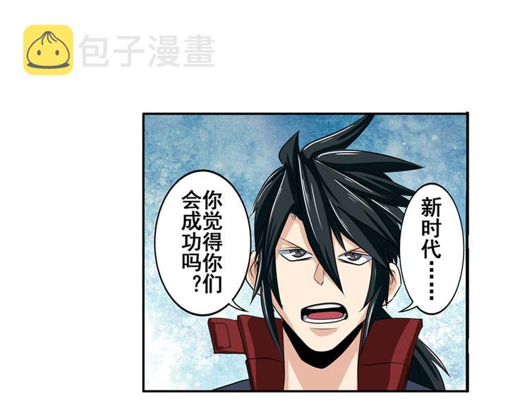 第77话 会赢吗？48