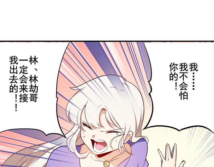 第276话 梦醒时分60