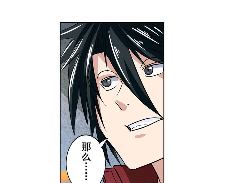 第94话 比赛开始！129