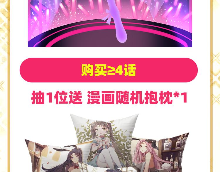 第279话 命运的降临146