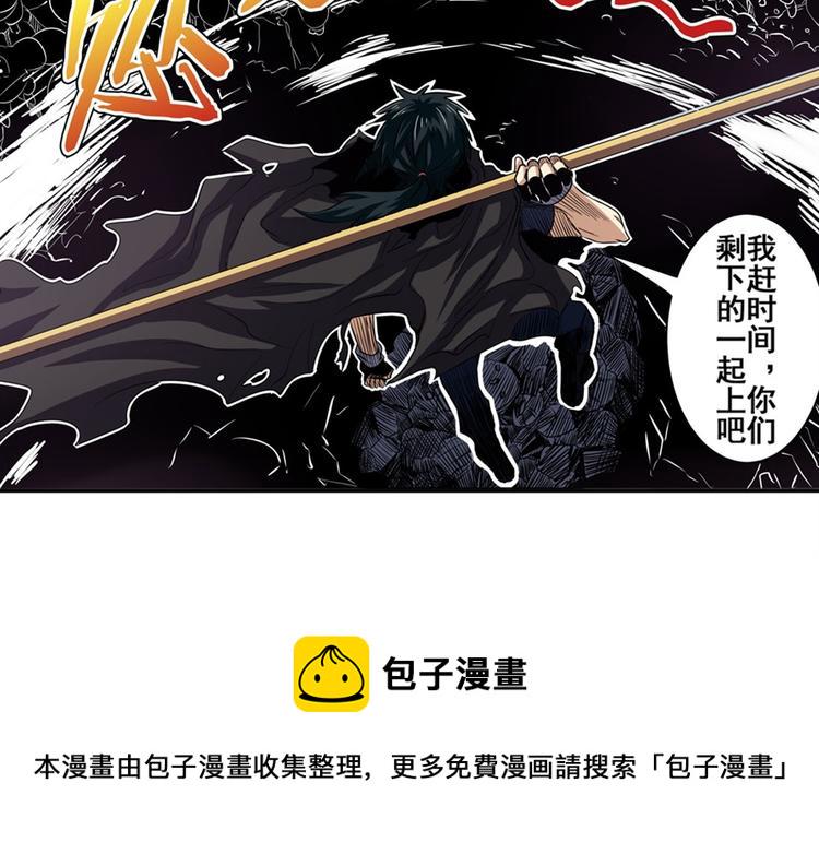 第39话29