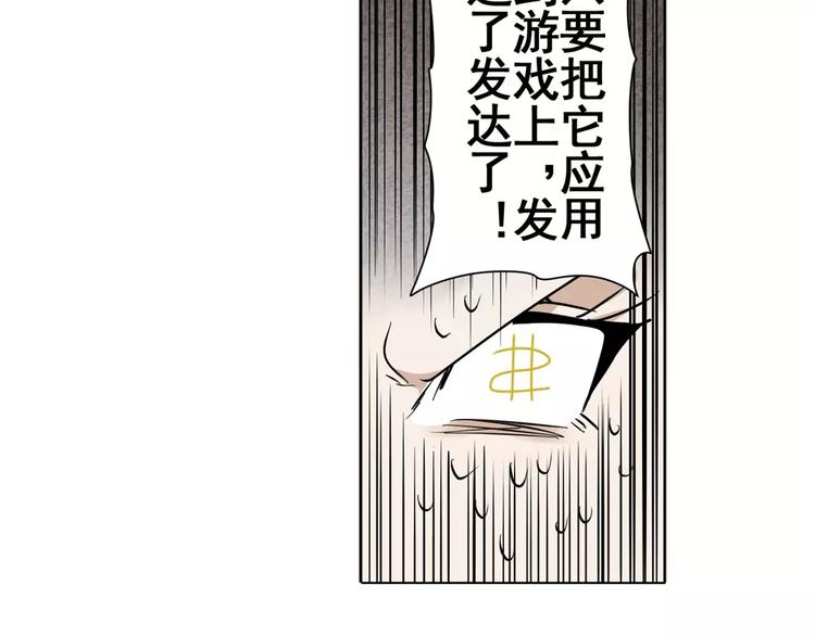 第43话94