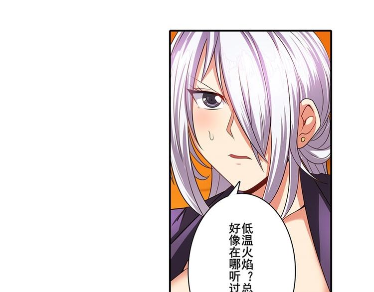 第149话61