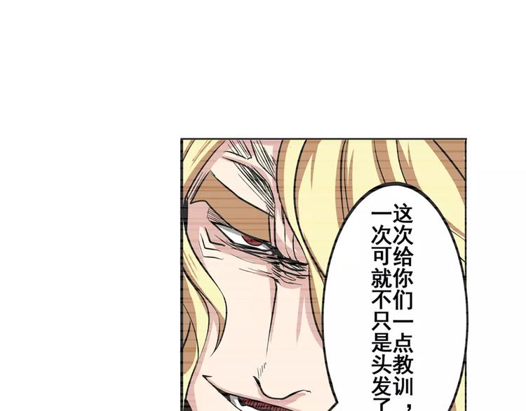 第71话 来做个交易吧！55
