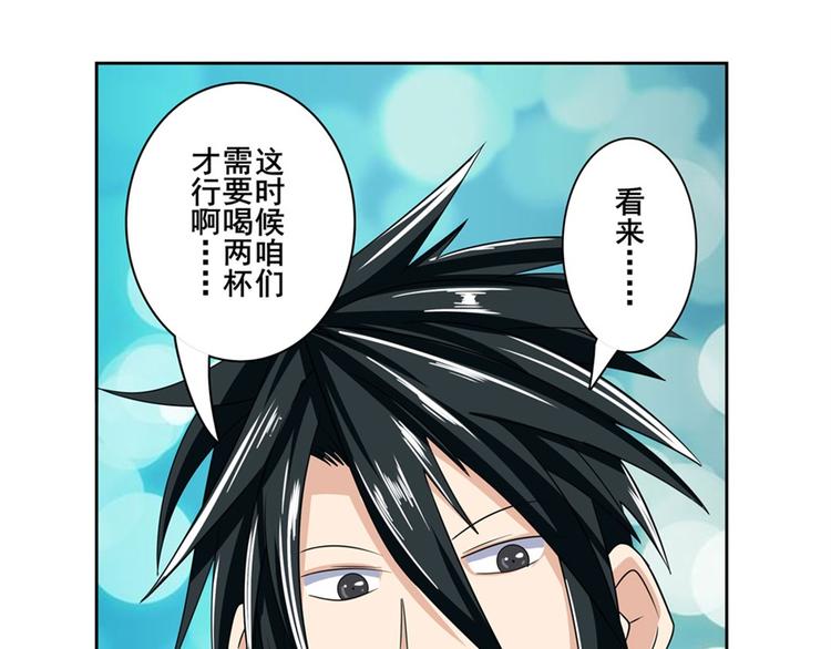 第119话206